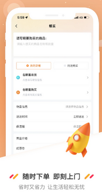�ܲ���app�ٷ������ؽ�ͼ2