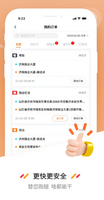 �ܲ���app�ٷ������ؽ�ͼ0
