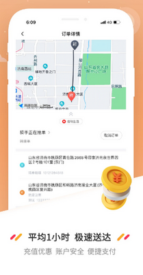 �ܲ���app�ٷ������ؽ�ͼ3