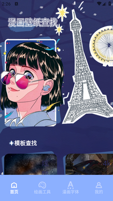 ��Ԫվ̨app�ٷ��������ؽ�ͼ2