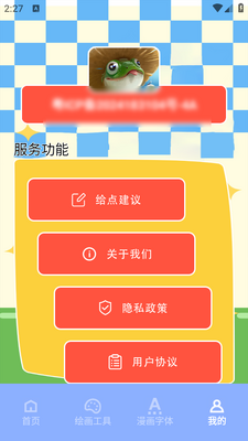 ��Ԫվ̨app�ٷ��������ؽ�ͼ0