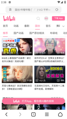 ���������app���°��ͼ2