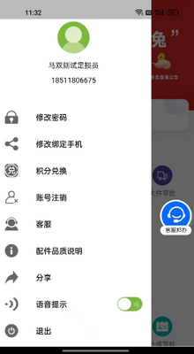 �ݰ���app���°��ͼ0