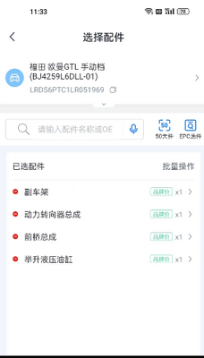 �ݰ���app���°��ͼ1