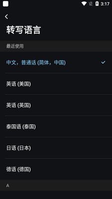 LectMate����ͬ������app��ͼ1
