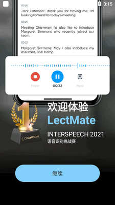 LectMate����ͬ������app��ͼ5