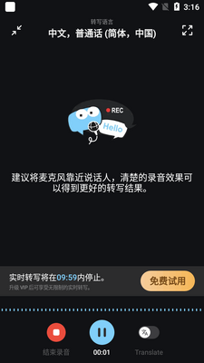 LectMate����ͬ������app��ͼ2