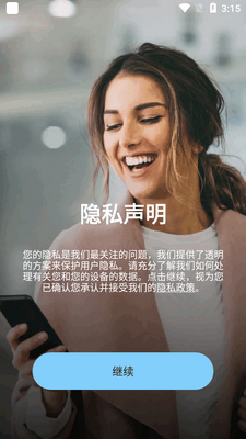 LectMate����ͬ������app��ͼ4