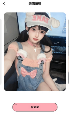 ��Ѽд��app������ؽ�ͼ2
