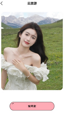��Ѽд��app������ؽ�ͼ1