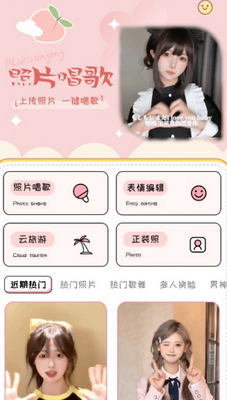 ��Ѽд��app������ؽ�ͼ0