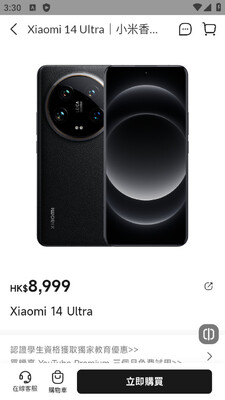 С��Ӧ���г����ʰ�(Mi Store)��ͼ0