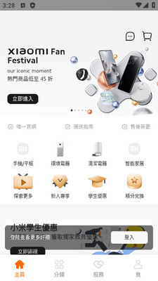 С��Ӧ���г����ʰ�(Mi Store)��ͼ2