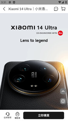 Mi Store���ʰ�app��ͼ2