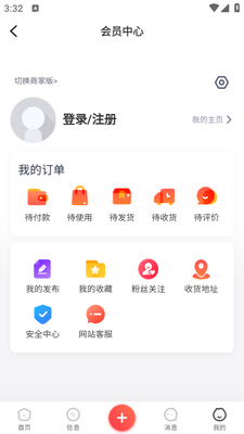 ���Ϻ�ɽapp�ٷ����ͼ0