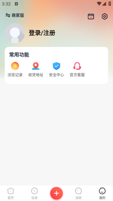 ���Ϻ�ɽapp�ٷ����ͼ1