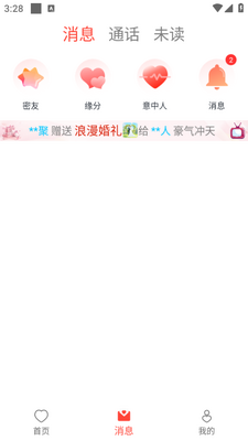 ������app���°氲װ���ؽ�ͼ0