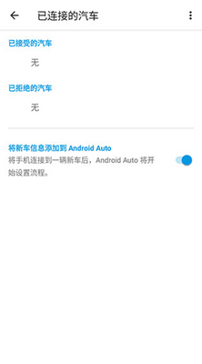 Android Auto��Ϊ���ɰ��ͼ0