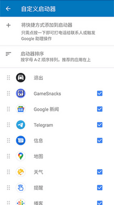 Android Auto��Ϊ���ɰ��ͼ2