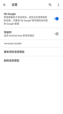 Android Auto��Ϊ���ɰ��ͼ1