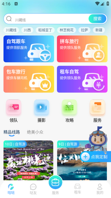 �����Լ�app��׿���ͼ1