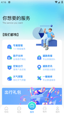 �����Լ�app��׿���ͼ0