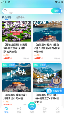 �����Լ�app��׿���ͼ2
