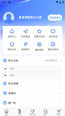 ��������app�ٷ��������ؽ�ͼ1