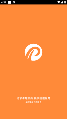 Ʒ����app�ٷ����ؽ�ͼ0