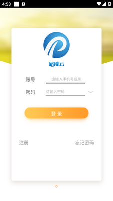 Ʒ����app�ٷ����ؽ�ͼ1