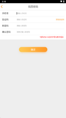 Ʒ����app�ٷ����ؽ�ͼ3