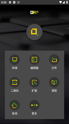 QPython�ٷ����°汾��ͼ2