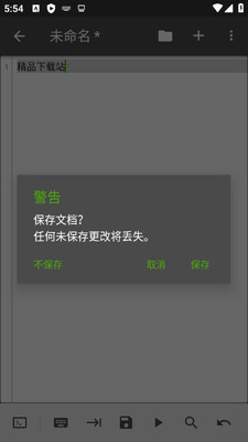 QPython�ٷ����°汾��ͼ0