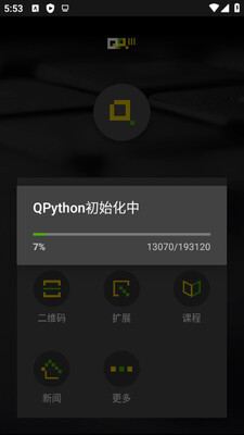 QPython�ٷ����°汾��ͼ3