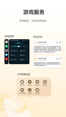 ��Ϊ��ҫ��Ϸ����app��ͼ0