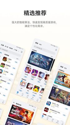 ��Ϊ��ҫ��Ϸ����app��ͼ3
