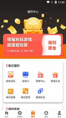 ���º���app�ٷ����ͼ5