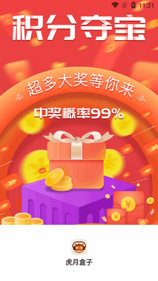 ���º���app�ٷ����ͼ4