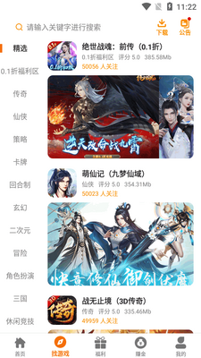 ���º���app�ٷ����ͼ1