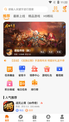 ���º���app�ٷ����ͼ2