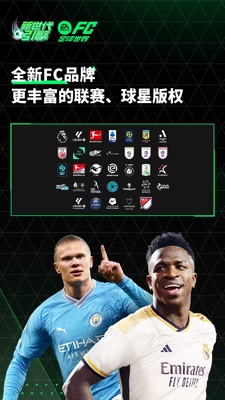 ��ѶFC����������Ϸ��ͼ4