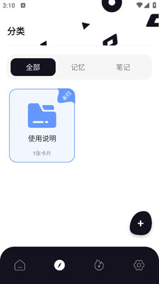 ����X���ֻ�������ͼ2