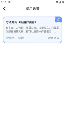 ����X���ֻ�������ͼ1