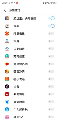 vivo��Ϸħ��app��װ����ͼ4