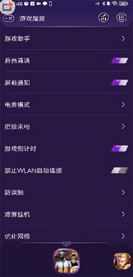 vivo��Ϸħ��app��װ����ͼ0