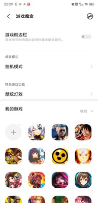 vivo��Ϸħ��app��װ����ͼ3