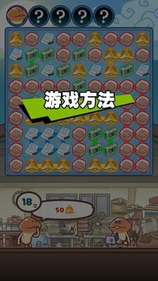 �������̰�׿���°��ͼ1