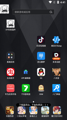 ���ֵ����ʦAIY������������ͼ3