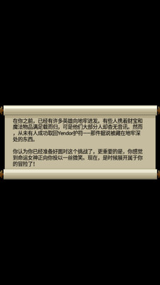 ��Ѫ���ΰ�׿���ν�ͼ1