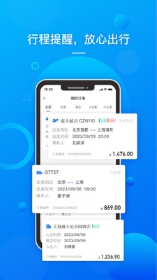 ��������app���°��ͼ0